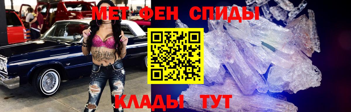 АМФЕТАМИН  АМФ VHQ  Вход с VPN  Прокопьевск  Amphetamine 