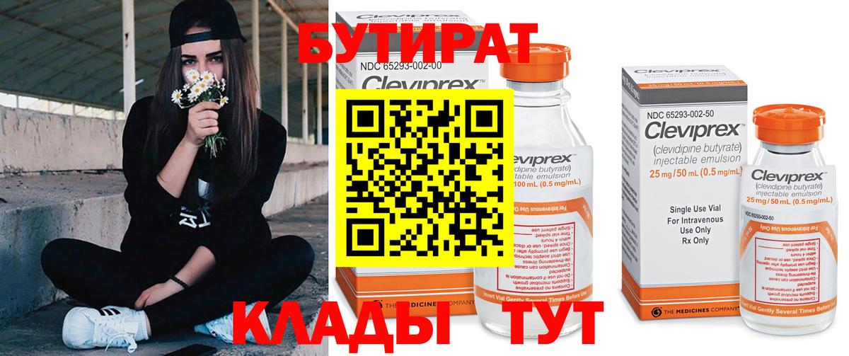 Меф Прокопьевск