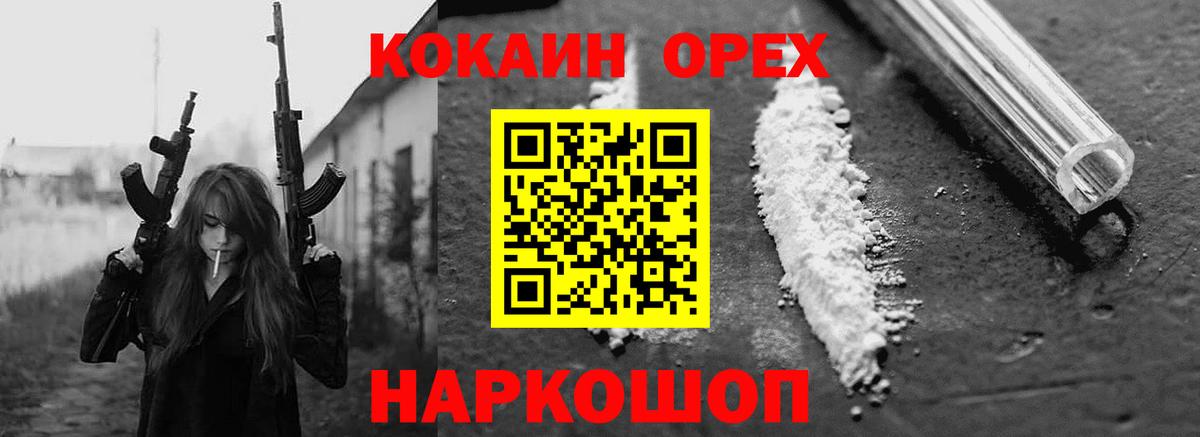 Кокаин 98% Прокопьевск