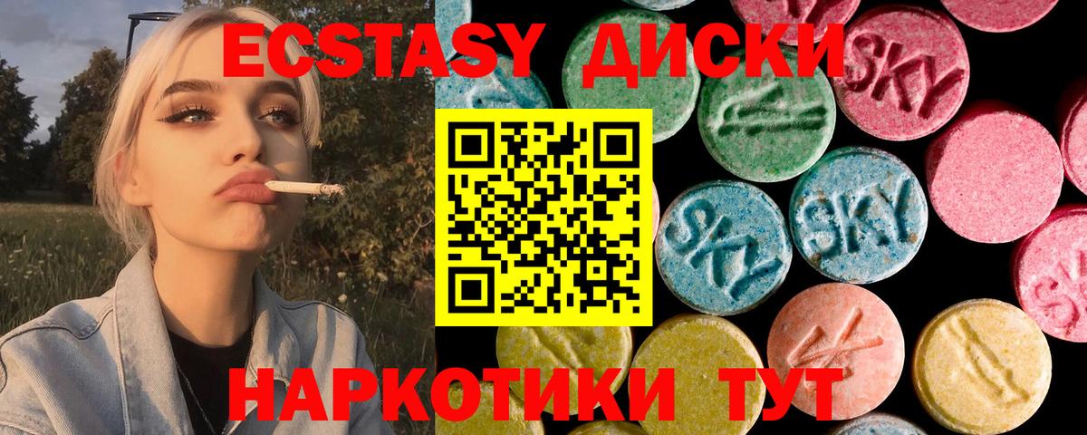 ЭКСТАЗИ louis Vuitton Прокопьевск