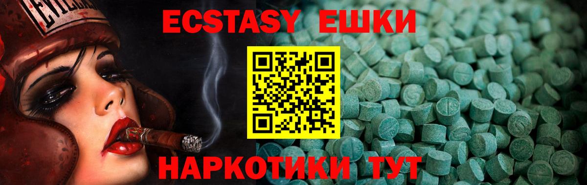 Ecstasy Punisher  Экстази TESLA  МЕГА сайт  Ecstasy  Прокопьевск  Вход с VPN 