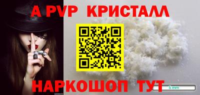 мет Волгодонск