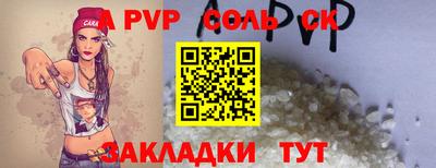 метадон Волжский