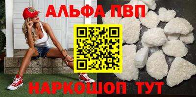 мет Волгодонск