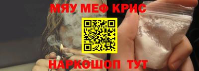 бутират Волжск