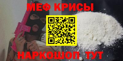 мет Волгодонск