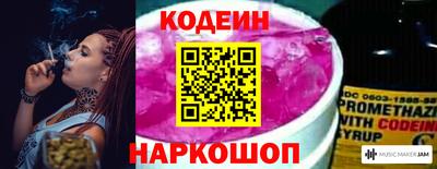 метадон Волжский