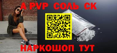 метадон Волжский