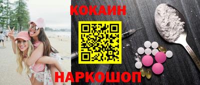 бутират Волжск