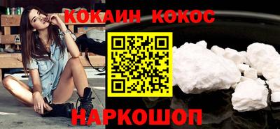 мет Волгодонск