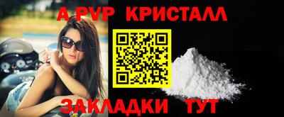 мет Волгодонск
