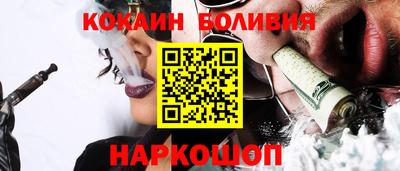 мет Волгодонск