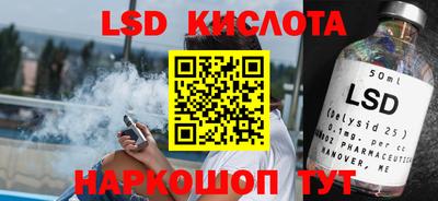 бутират Волжск