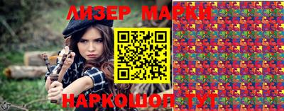 бутират Волжск