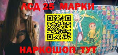 бутират Волжск