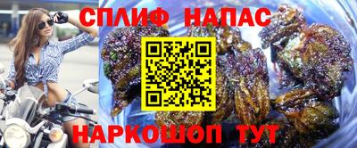 бутират Волжск