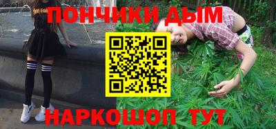мет Волгодонск