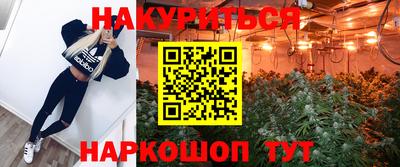 бутират Волжск