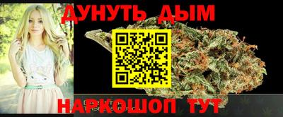 мет Волгодонск