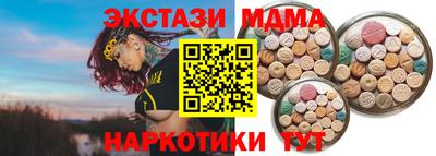 мет Волгодонск