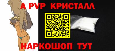бутират Волжск