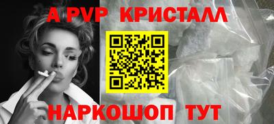 мет Волгодонск