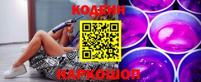бутират Волжск