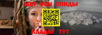 бутират Волжск