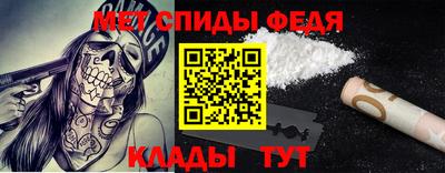 мет Волгодонск