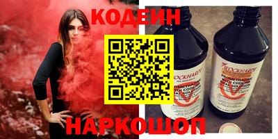 мет Волгодонск