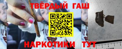 бутират Волжск