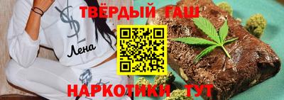 бутират Волжск