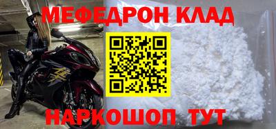 бутират Волжск