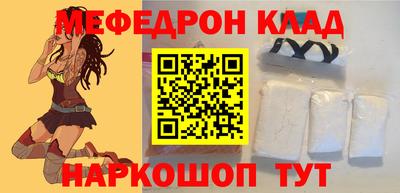 мет Волгодонск