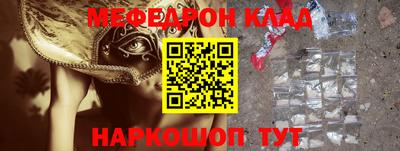 бутират Волжск