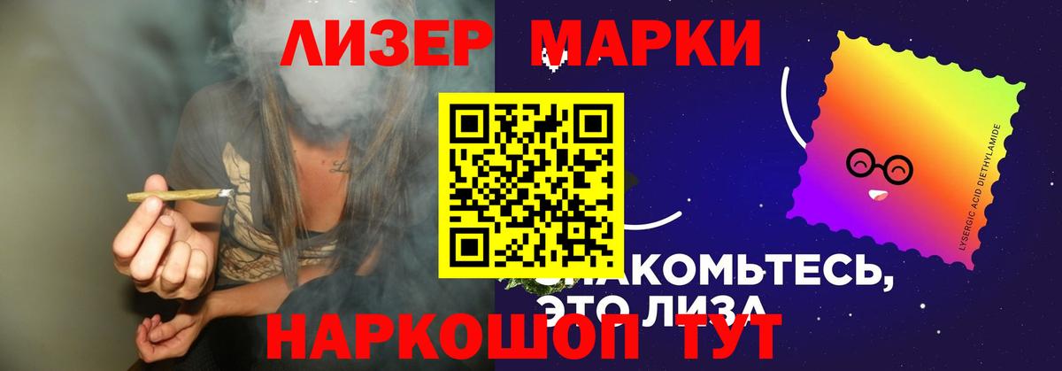 ЛСД экстази ecstasy  блэк спрут ссылки  LSD-25 экстази ecstasy  Прокопьевск  Вход с VPN 