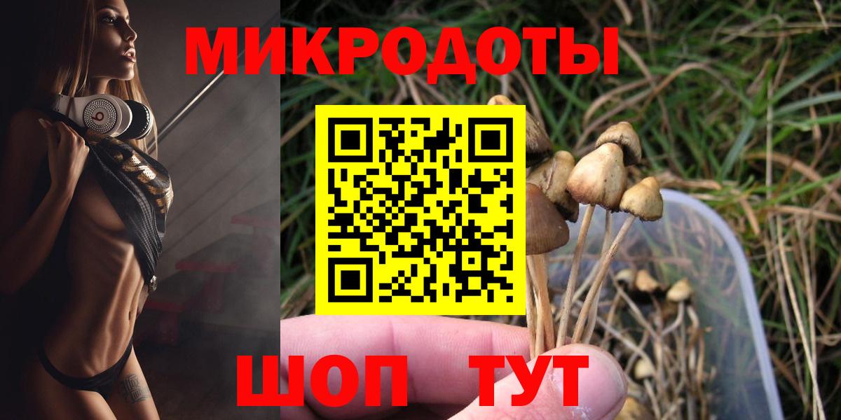 Псилоцибиновые грибы ЛСД Прокопьевск