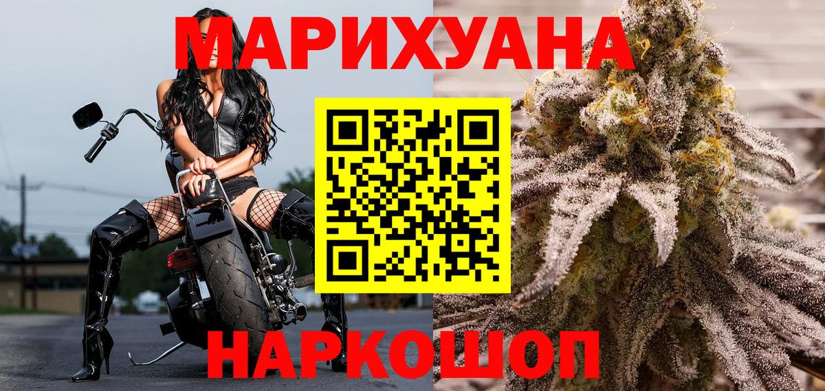 Шишки марихуана ГИДРОПОН  МАРИХУАНА SATIVA & INDICA  Бошки марихуана планчик  Вход с VPN  Прокопьевск  Канабис VHQ 